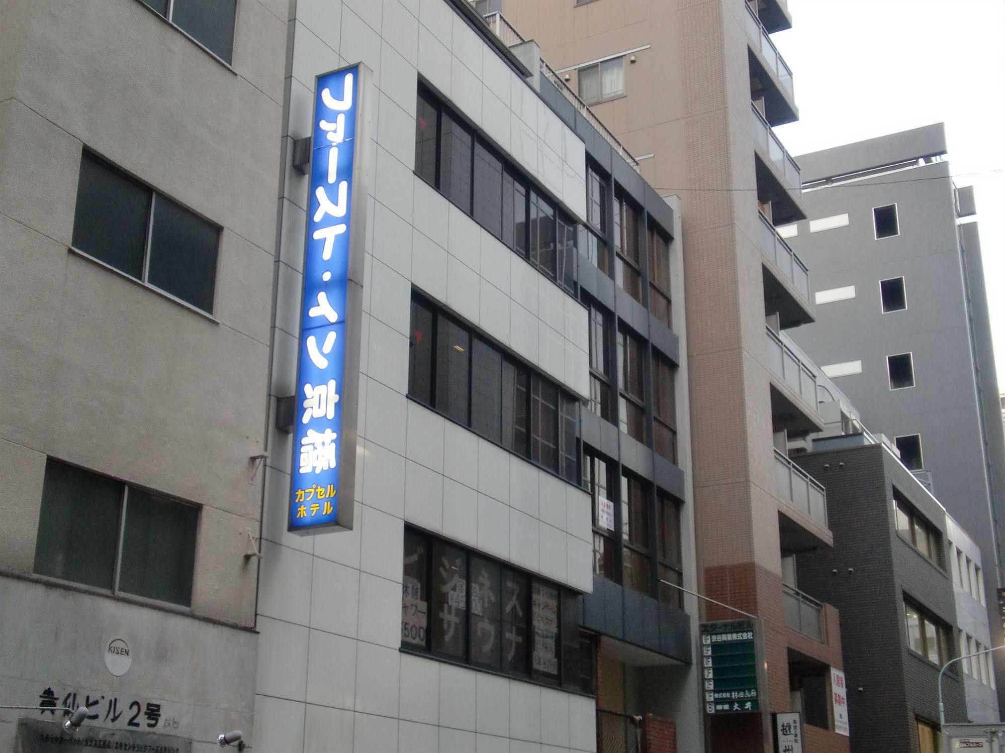 First Inn Kyobashi Tokyo Bagian luar foto